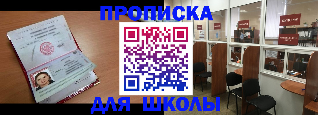 миграционный учет в Медногорске